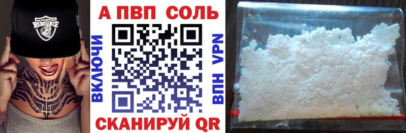продажа наркотиков  Кимры  Alpha-PVP крисы CK 