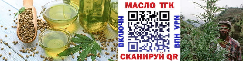 дарк нет состав  Кимры  Cannafood конопля 