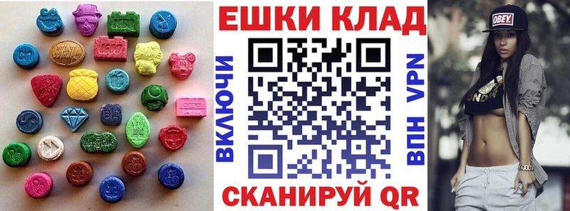 блэк спрут рабочий сайт  Кимры  darknet телеграм  Ecstasy XTC 