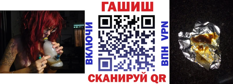Гашиш ice o lator Кимры