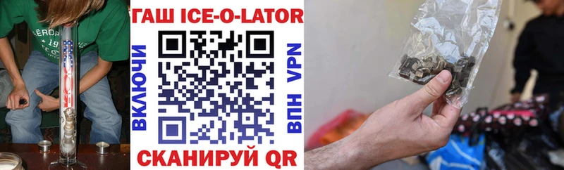 Гашиш хэш  Кимры 