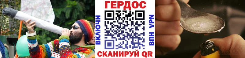 Героин герыч Кимры