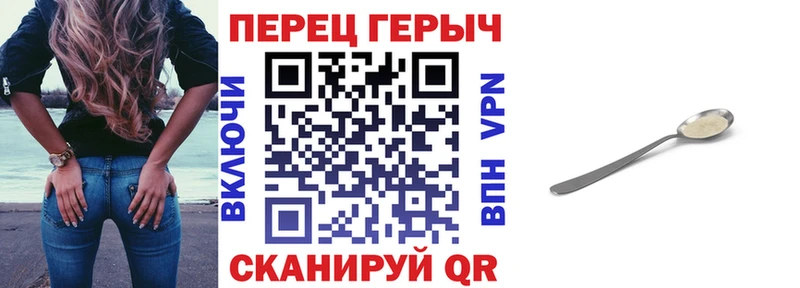 ГЕРОИН герыч  Кимры 