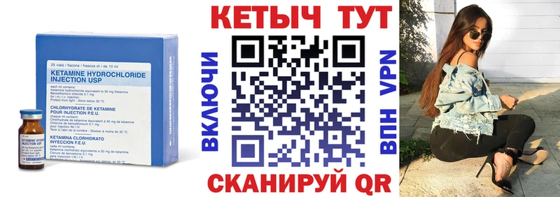 КЕТАМИН ketamine  ссылка на мегу рабочий сайт  Кимры  где купить наркоту 