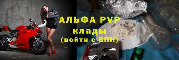 хмурый Армянск
