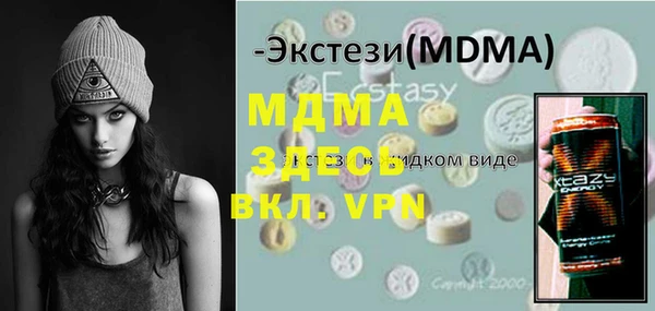 ALPHA PVP Арсеньев