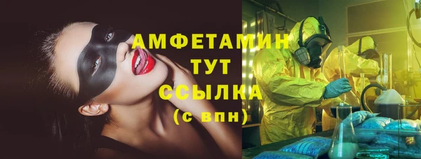 ALPHA PVP Арсеньев
