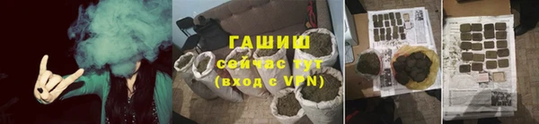 хмурый Армянск