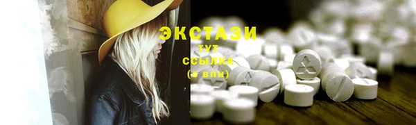 гашик Белоозёрский