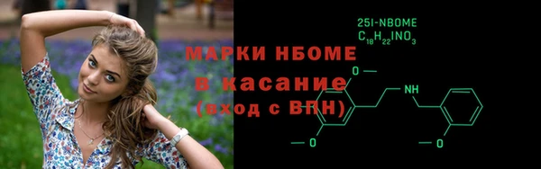 гашик Белоозёрский