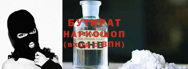 ALPHA PVP Арсеньев