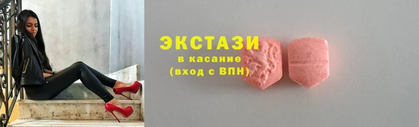 хмурый Армянск