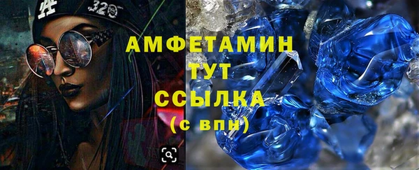 марки lsd Аркадак