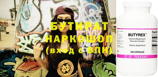 марки lsd Аркадак