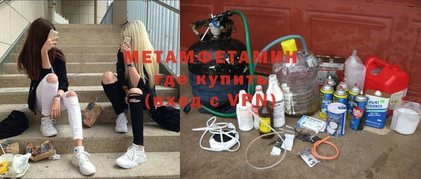 хмурый Армянск