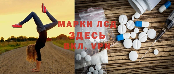 ALPHA PVP Арсеньев
