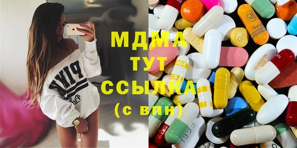 марки lsd Аркадак