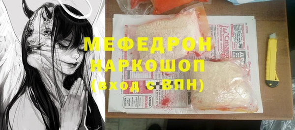 ALPHA PVP Арсеньев