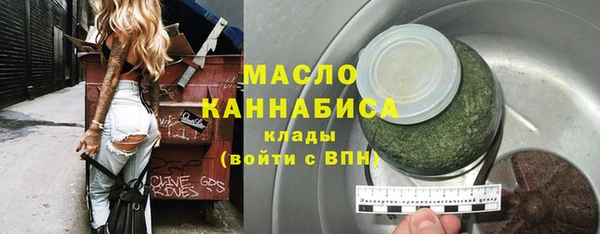 марки lsd Аркадак