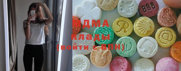 хмурый Армянск