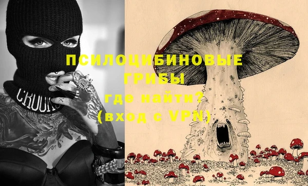 марки lsd Аркадак