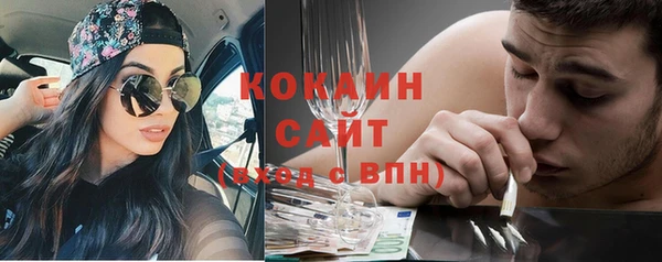 мескалин Сосновый Бор