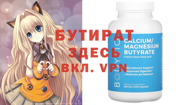 a pvp Белокуриха