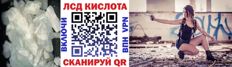 Лсд 25 экстази кислота  кракен ССЫЛКА  сайты даркнета наркотические препараты  где купить наркоту  Кимры 