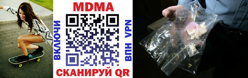 OMG как зайти  Кимры  МДМА Molly 