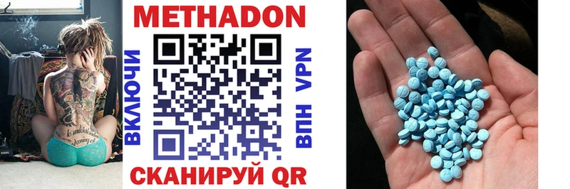 MEGA онион  Кимры  сайты даркнета наркотические препараты  Метадон кристалл 