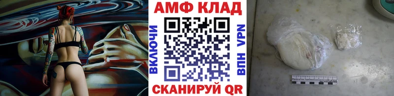наркотики  кракен   МЕТАМФЕТАМИН Methamphetamine  Кимры 