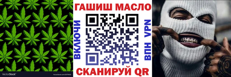 ТГК вейп с тгк  KRAKEN сайт  Кимры  хочу наркоту 